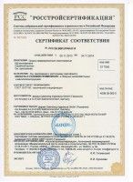 Сертификат Calenberg (1).jpg